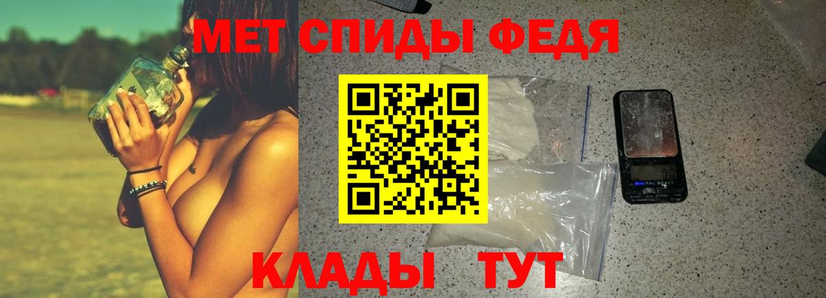 АМФ 97% Черняховск