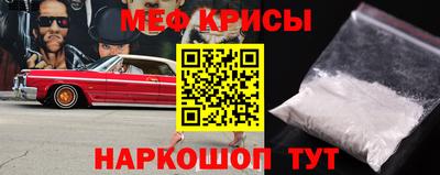 ешки Будённовск