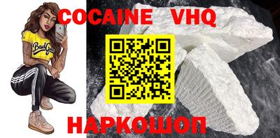 ешки Будённовск