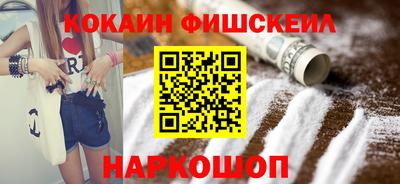 ешки Будённовск