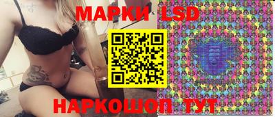 ГАЛЛЮЦИНОГЕННЫЕ ГРИБЫ Бузулук