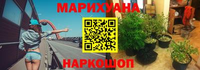 ГАЛЛЮЦИНОГЕННЫЕ ГРИБЫ Бузулук