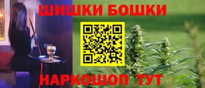 ешки Будённовск