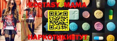 ГАЛЛЮЦИНОГЕННЫЕ ГРИБЫ Бузулук