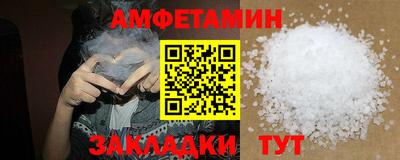 ГАЛЛЮЦИНОГЕННЫЕ ГРИБЫ Бузулук