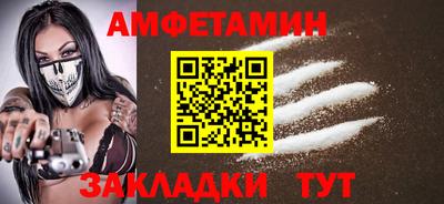 ГАЛЛЮЦИНОГЕННЫЕ ГРИБЫ Бузулук