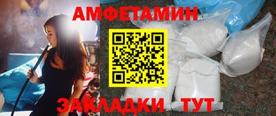 ешки Будённовск