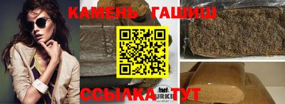 ГАЛЛЮЦИНОГЕННЫЕ ГРИБЫ Бузулук