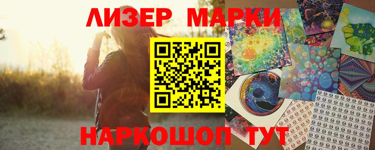 ЛСД экстази кислота  LSD-25 экстази ecstasy  мега ссылка  Черняховск  Вход с VPN 