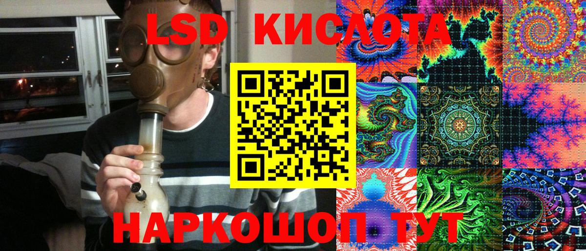Марки NBOMe 1,5мг  Вход с VPN  Марки NBOMe  Черняховск 