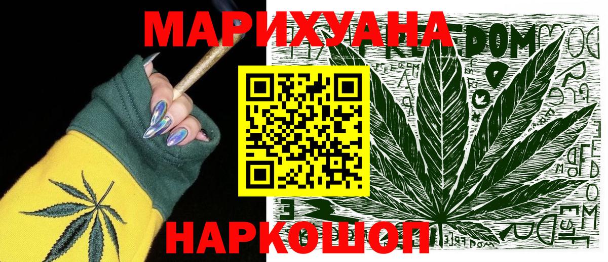 Конопля ГИДРОПОН Черняховск